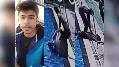दुर्दैवी! स्विमिंग पूलमध्ये तरुणाला हृदयविकाराचा झटका; जीव वाचवण्याचे प्रयत्न फोल ठरले