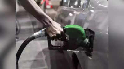 MP Petrol Diesel Price Today: पेट्रोल-डीजल सस्ता होगा क्या? एमपी के चार बड़े शहरों