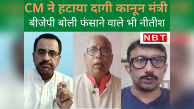 Bihar Politics : आखिरकार नीतीश के सामने झुक गए तेजस्वी? कबूल करना पड़ा ये बड़ा फैसला, जानिए अंदर की खबर