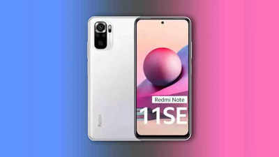 Redmi Note 11SE বিক্রি শুরু, মাত্র 599 টাকায় খরচে পকেটে ভরার সুযোগ!