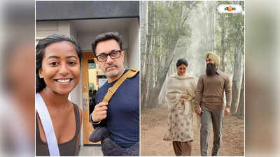 Aamir Khan News: লাল সিং চড্ডা-র ব্যর্থতার মাঝেও উজ্জ্বল আমির, ভাইরাল ফ্যান মোমেন্ট