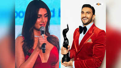 Filmfare Awards 2022: ভুলেই গিয়েছিলাম..., ফিল্মফেয়ারে সেরার সেরা রণবীর-কৃতি