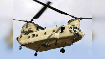 अमेरिका ने जमीन पर उतारे अपने सभी हल्‍क, वियतनाम युद्ध का हीरो है चिनूक हेलिकॉप्‍टर, टेंशन में भारत
