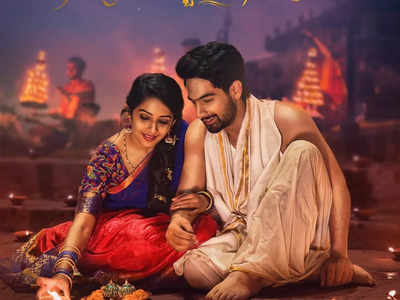 Banaras Movie: ಝೈದ್ ಖಾನ್, ಸೋನಲ್ ಮಾಂಥೆರೋ ನಟನೆಯ ಬನಾರಸ್ ರಿಲೀಸ್ ದಿನಾಂಕ ಘೋಷಣೆ
