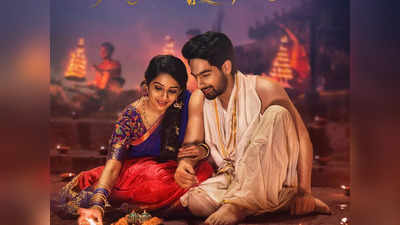 Banaras Movie: ಝೈದ್ ಖಾನ್, ಸೋನಲ್ ಮಾಂಥೆರೋ ನಟನೆಯ ಬನಾರಸ್ ರಿಲೀಸ್ ದಿನಾಂಕ ಘೋಷಣೆ