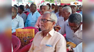 pension news: একগুচ্ছ দাবিতে বাঁকুড়া জেলা শাসকের দফতরে বিক্ষোভ পেনশন ভোগীদের