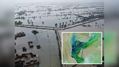 पाकिस्तान में सिंधु नदी की बाढ़ से बन गई 100 किमी चौड़ी झील, सैटेलाइट तस्वीरों में दिखा भयावह नजारा