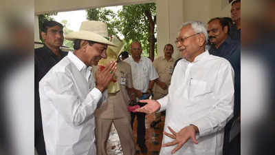 Nitish Kumar KCR: क्या नीतीश कुमार को पीएम की टोपी पहना पाएंगे के चंद्रशेखर राव?