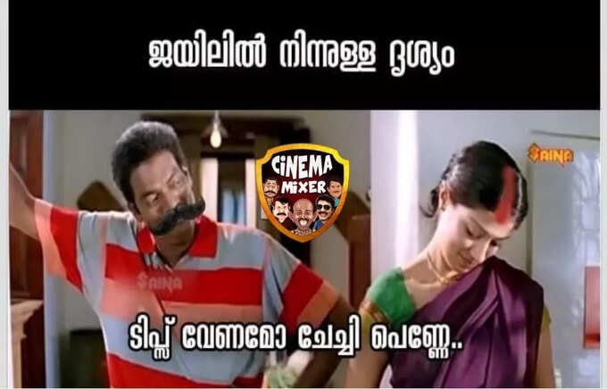 ​ലെ ചേച്ചി: എന്റെ കൂടെ ഒരു ക്രിമിനൽ ഉണ്ട്