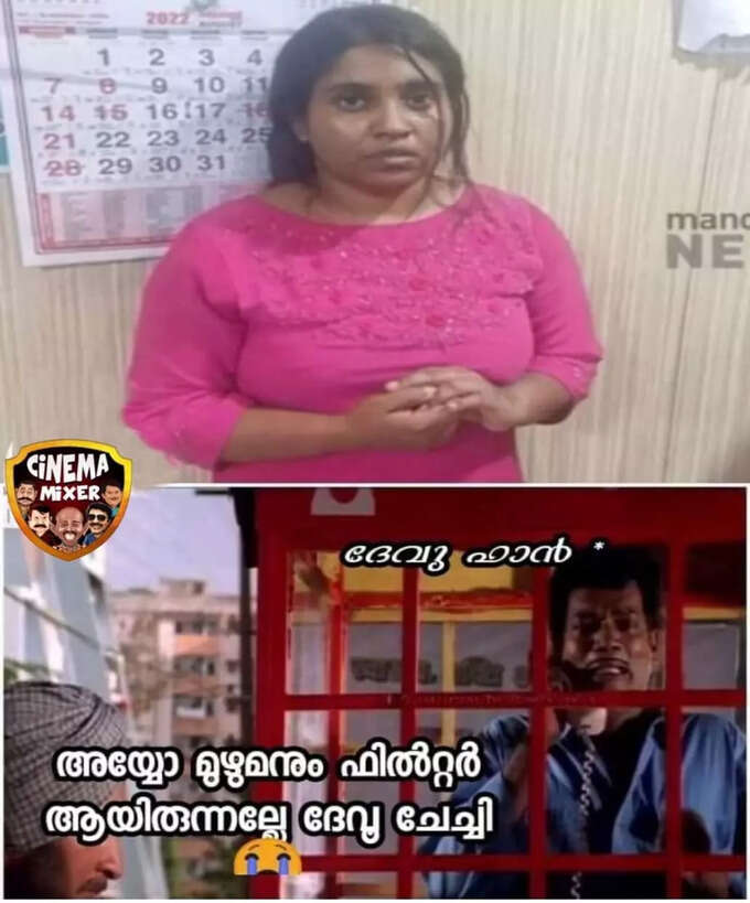 ഒരു ഇൻസ്റ്റഗ്രാം അപാരത