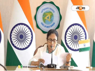 Mamata Banerjee: রাজ্যে কনস্টেবল নিয়োগে বয়সের ঊর্ধ্বসীমা বেড়ে ৩০, ঘোষণা মমতার