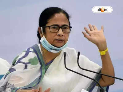 Mamata Banerjee: এত নোংরামি দেখলে আগেই রাজনীতি ছেড়ে দিতাম, কয়লাকাণ্ডে অভিষেককে তলব নিয়ে ক্ষোভ উগরালেন মমতা