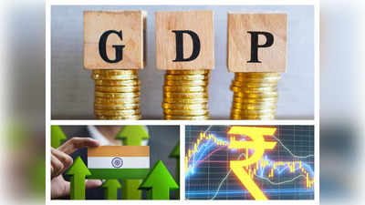 GDP Growth News: देश की अर्थव्‍यवस्‍था पर गुड न्‍यूज, पहली तिमाही में 13.5%  की धुआंधार जीडीपी ग्रोथ