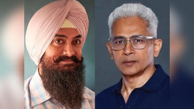 Laal Singh Chaddha: लाल सिंह चड्ढा के फ्लॉप होने पर बिफरे अतुल कुलकर्णी? लिखा- बर्बादी का जश्न मना रहे हैं लोग