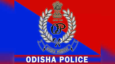 Odisha News: पत्‍नी को सबक स‍िखाने के लिए आत्‍महत्‍या की फर्जी कहानी गढ़ी, पुलिस ने ब‍िगाड़ा काम