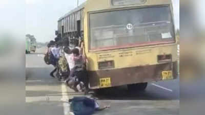 Tamil Nadu News: तमिलनाडु में बस से लटक यात्रा कर रहे थे छात्र, तभी ग‍िरा एक लड़का और फ‍िर...