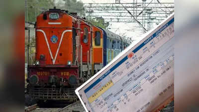 Train Ticket: কনফার্ম টিকিট বাতিলে কি GST? স্পষ্ট করল রেল