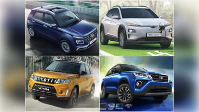 উৎসবের মরশুমেই বাজারে আসছে গুচ্ছের নতুন SUV, রইল তালিকা