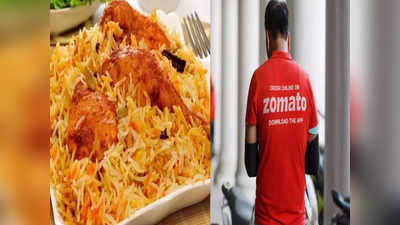 Zomato Order: দেশের যে কোনও রেস্তোরাঁ থেকে খাবার অর্ডার করুন! দুর্দান্ত পরিকল্পনা জোমাটোর