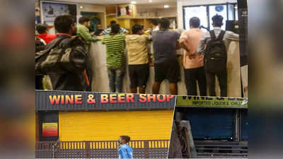 Delhi Liquor News : आज से सरकारी दुकानों पर ही मिलेगी शराब, लग सकती हैं लंबी लाइनें