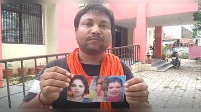 Bihar News: गोपालगंज में दो बच्चों की मां प्रेमी संग फरार, सीतामढ़ी में नाबालिग बहनों के साथ यौन शोषण करने वाला गिरफ्तार