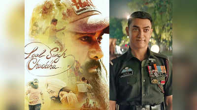 Aamir Khan: లాల్ సింగ్ చడ్డా మూవీకి భారీ నష్టాలు.. ఆమిర్ ఖాన్ పెద్ద మనసు