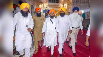 Amritsar News: चमत्कारी इलाज के जरिए सिखों का हो रहा जबरन धर्मांतरण... अकाल तख्त जत्थेदार का ईसाई मिशनरियों पर बड़ा आरोप
