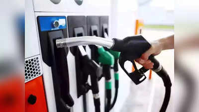 MP Petrol Diesel Price Today: एलपीजी सिलेंडर के दाम कम हुए, एमपी में पेट्रोल-डीजल की कीमत घटेगी?