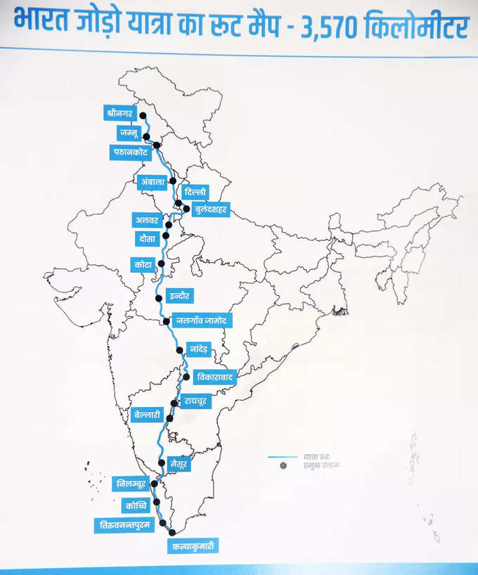 ​अब भारत जोड़ो से ही उम्मीद