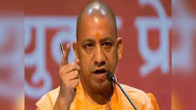 Yogi Adityanath: ಬೆಂಗಳೂರಿಗೆ ಇಂದು ಯುಪಿ ಸಿಎಂ ಯೋಗಿ ಆದಿತ್ಯನಾಥ್; ಧರ್ಮಸ್ಥಳ ಕ್ಷೇಮವನ ಉದ್ಘಾಟನೆ!