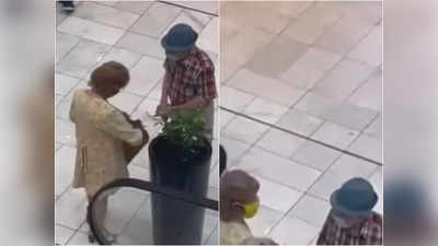 मॉल से दादा-दादी चुरा रहे थे सामान, किसी ने चोरी करते हुए उनका वीडियो बना लिया