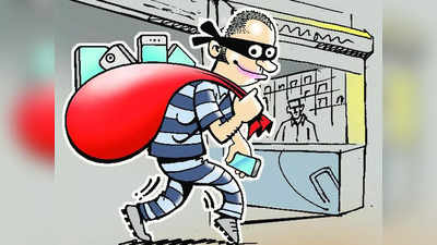 Loot Crime: पुलिस की वर्दी पहनकर रोका, आंखों में मिर्च झोंक डिलिवरी बॉय से लूटी 4 करोड़ रुपये की जूलरी