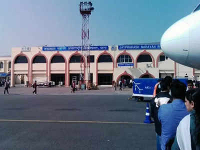 Patna Airport Ranking: पटना एयरपोर्ट की रैंकिंग सुधरी, लेकिन सुविधाओं के स्तर में गिरावट... जानिए क्यों हुआ ऐसा