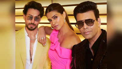 Koffee With Karan 7: कृति सेनन-टाइगर श्रॉफ के होश उड़ाने वाले 8 खुलासे, करण जौहर को भी लगा शॉक