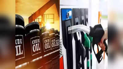 Petrol Diesel Price: অশোধিত জ্বালানির দর কমল 300 টাকা! কলকাতায় পেট্রল কত?