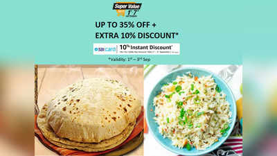 35% तक की छूट पर मिल रहे हैं ये Atta और Rice के पैक, Super Value Days का उठाएं लाभ