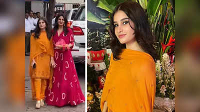 Raveena Tandon Daughter: रवीना टंडन की बेटी रशा ने दिए मां की तरह पोज, यूजर्स बोले- एक और नेपो किड रेडी है