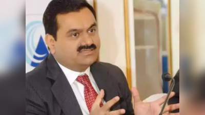 Gautam Adani: মুম্বইয়ে বসবে স্মার্ট মিটার! কত খরচ গৌতম আদানির?