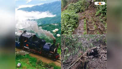 Toy Train Darjeeling: ফের টয় ট্রেনের লাইনে ধস, বাতিল NJP-Darjeeling পরিষেবা