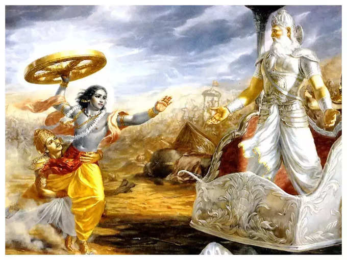 Bhishma