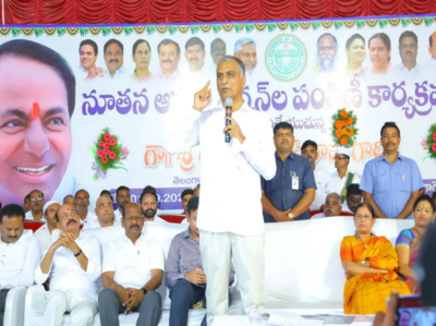 Harish Rao News: ఉచితాలు వద్దంటున్న బీజేపీని ఏం చేద్దాం: హరీశ్ రావు