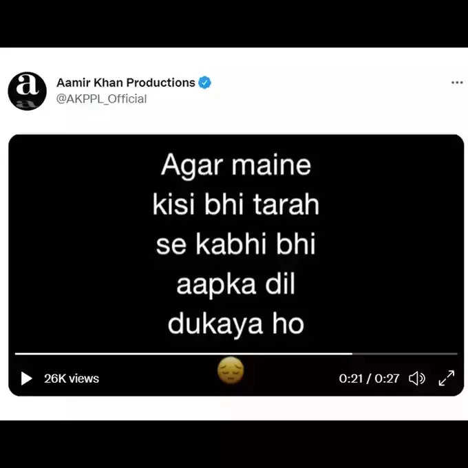 Aamir Khan Post