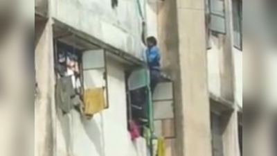 दारुच्या नशेत इमारतीच्या खिडकीतून उतरण्याचा प्रयत्न, पाचव्या मजल्याहून कोसळला अन्, थरारक VIDEO