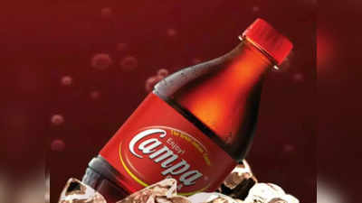 Campa Cola : मुकेश अंबानी जिस कैंपा कोला को खरीद रहे हैं क्या उसके बारे में ये बातें जानते हैं आप, जानिए पूरी डिटेल