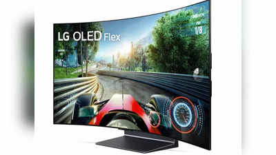 LG OLED Flex TV LX3 : ఈ టీవీని వంచేయవచ్చు.. బెండబుల్ డిస్‌ప్లే టెక్నాలజీతో ఎల్‌జీ స్మార్ట్ టీవీ