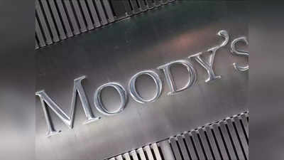 Moodys च्या अहवालाने चिंता वाढली; भारताच्या विकास दराबाबत वर्तवला मोठा अंदाज
