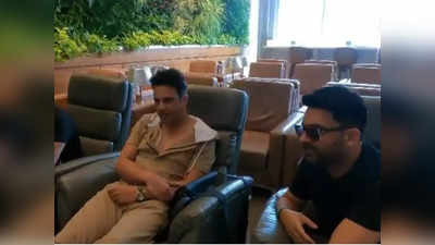 Krushna Abhishek: अनबन की खबरों के बीच एयपोर्ट पर साथ दिखे कपिल शर्मा और कृष्णा अभ‍िषेक, फ्री मसाज का है चक्‍कर