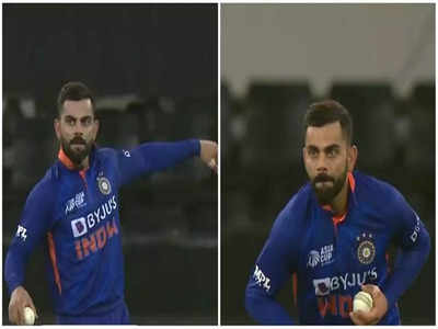 Virat Kohli bowling: चीकू को पेस पसंद है, तेज गेंदबाजी करते हैं विराट कोहली, हॉन्गकॉन्ग के खिलाफ फेंका एक ओवर