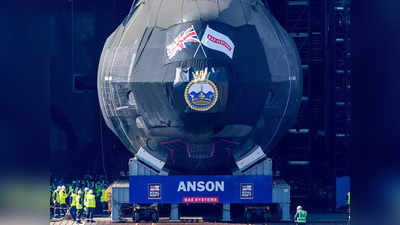 UK Royal Navy Submarines: ब्रिटिश नौसेना में शामिल हुई दुनिया की सबसे अडवांस अटैक पनडुब्बी HMS Anson, जानें कितनी खतरनाक