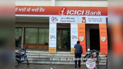 ICICI Bank: লোনের উপর সুদ বাড়াল আইসিআইসিআই ব্যাঙ্ক! নতুন EMI জেনে নিন